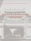 Обложка Yi Li: Chinese in Colonial Burma