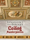 Обложка Dover: Renaissance and Baroque Ceiling Masterpieces