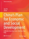 的封面 Jun Yin & Jia Xu: China’s Plan for Economic and Social Development