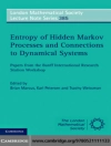 Обложка Brian Marcus & Karl Petersen: Entropy of Hidden Markov Processes and Connections to Dynamical Systems
