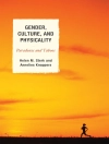 Обкладинка Knoppers & Sterk: Gender, Culture, and Physicality