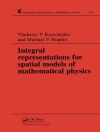 的封面 Vladislav V Kravchenko & Michael Shapiro: Integral Representations For Spatial Models of Mathematical Physics 的封面 Vladislav V Kravchenko & Michael Shapiro: Integral Representations For Spatial Models of Mathematical Physics