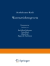 perlindungan daripada A. Kraft & R. Storkebaum: Storkebaum-Kraft Warenzeichengesetz