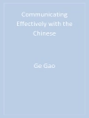 Обложка Ge Gao & Stella Ting-Toomey: Communicating Effectively with the Chinese