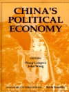 Cover of Gungwu Wang & John Wong: CHINA'S POLITICAL ECONOMY