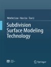 Hoes van Wenhe Liao & Hao Liu: Subdivision Surface Modeling Technology