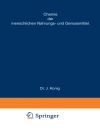 Copertina di A Bomer: Chemische Zusammensetzung der menschlichen Nahrungs- und Genussmittel