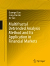 غلاف Guangxi Cao & Ling-Yun He: Multifractal Detrended Analysis Method and Its Application in Financial Markets