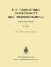 Omslag till W. Noll: Foundations of Mechanics and Thermodynamics