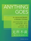 Sampul Chih-p'ing Chou & Hua-Hui Wei: Anything Goes