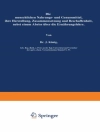 Copertina di J. Konig: Die menschlichen Nahrungs- und Genussmittel, ihre Herstellung, Zusammensetzung und Beschaffenheit, nebst einem Abriss über die Ernährungslehre