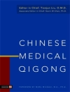 Cover of Kevin Chen & Tianjun Liu: Chinese Medical Qigong