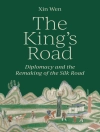 ปกของ Xin Wen: The King’s Road