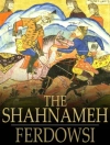 Cover of Ferdowsi: Shahnameh