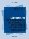 Sampul Chen Qi Chen: Text und Kultur