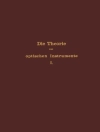 غلاف P. Culmann & S. Czapski: Die Theorie der optischen Instrumente