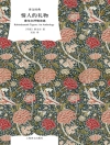 Обкладинка Tagore: Lover's Gift
