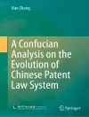 Cover of Nan Zhang: A Confucian Analysis on the Evolution of Chinese Patent Law System