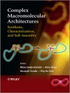 Cover of Akira Hirao & Yasuyuki Tezuka: Complex Macromolecular Architectures