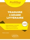 的封面 Mathieu Guidere: Traduire l''arabe littéraire