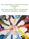 ปกของ Allen Bryan & Suri Zheng: 2022 International Cultural Exchange Conference and 2022 Youth International Environment Protection Awareness Conference