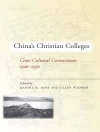 Sampul Widmer & Daniel Bays: China’s Christian Colleges