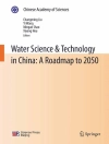 Copertina di Changming Liu & Yi Wang: Water Science & Technology in China: A Roadmap to 2050