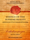 Cover of Swami Lakshmanjoo: Essence of the Supreme Reality