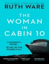 Cover of Ruth Ware: Woman in Cabin 10