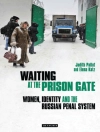 Cover of Elena Katz & Judith Pallott: Waiting at the Prison Gate