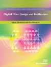 Обкладинка Hinamoto & Lu: Digital Filter Design and Realization