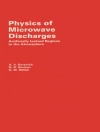 Cover of N Borisov & A Gurevich: Physics of Microwave Discharges