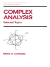 غلاف Mario Gonzalez: Complex Analysis غلاف Mario Gonzalez: Complex Analysis