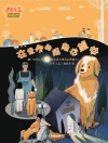 的封面 Art & Editorial Department of Youth Literature: Watch You at the Corners of the World