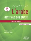 Hoes van Frederic Imbert & Catherine Pinon: L''arabe dans tous ses états ! La méthode (avec fichiers audio)