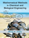Couverture du Binay Kanti Dutta: Mathematical Methods in Chemical and Biological Engineering Couverture du Binay Kanti Dutta: Mathematical Methods in Chemical and Biological Engineering