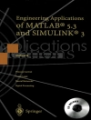Обложка Michel Marie & Mohand Mokhtari: Engineering Applications of MATLAB(R) 5.3 and SIMULINK(R) 3