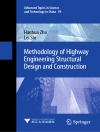 Cover of Hanhua Zhu & Lei Shi: Methodology of Highway Engineering Structural Design and Construction