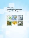 غلاف ASME: Guide to the Engineering Management Body of Knowledge