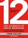 Pokrywa Gallup & James Harter: 12: The Elements of Great Managing