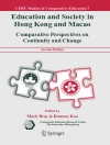 का आवरण M. Bray & Ramsey Koo: Education and Society in Hong Kong and Macao