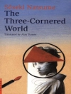 Pokrywa Natsume: Three-Cornered World