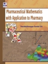 Обкладинка D.H. Panchaksharappa Gowda: Pharmaceutical Mathematics with Application to Pharmacy Обкладинка D.H. Panchaksharappa Gowda: Pharmaceutical Mathematics with Application to Pharmacy