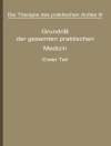 غلاف G. v. Bergmann & A. Bittorf: Die Therapie des praktischen Arztes
