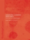 ปกของ GREGOR BENTON & Hong Liu: Diasporic Chinese Ventures