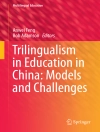 Cover of Anwei Feng & Bob Adamson: Trilingualism in Education in China: Models and Challenges