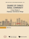 Couverture du Dan Mao: CHANGE OF CHINA'S RURAL COMMUNITY