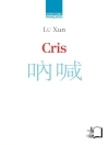 的封面 Xun Lu: Cris