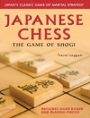 Cover of Trevor Leggett: Japanese Chess