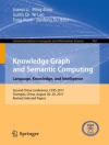 Hoes van Jianfeng Du & Ni Lao: Knowledge Graph and Semantic Computing. Language, Knowledge, and Intelligence